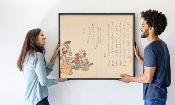 Hodei Sato