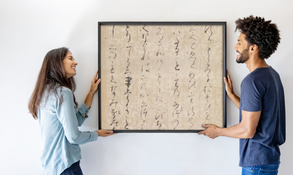 Minamoto no Toshiyori