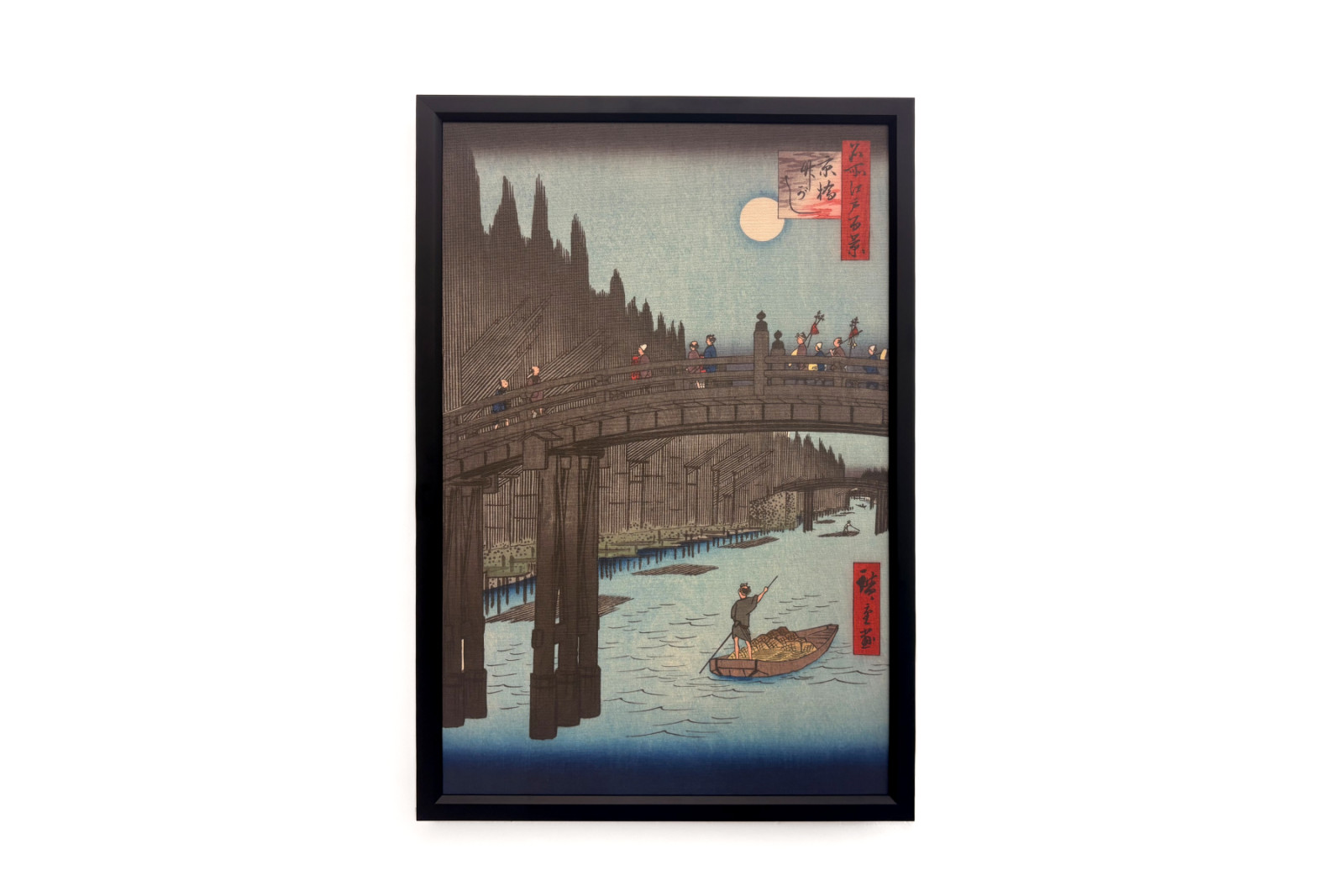 キャピタル ブリッジの竹市場、1857 年、1857 年。 - Ando Hiroshige