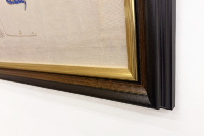 スルタン・スレイマン大帝のトゥグラ記章 r. 1520-66年頃。 1555-60。
