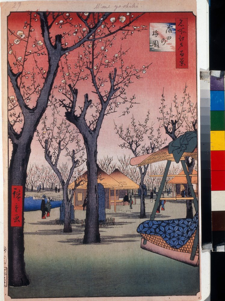 日本の木版画: 蒲田の梅園 (東京、日本) - Serie cent vue celebres d