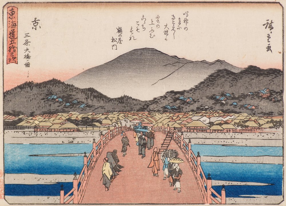 吉田博、京都三條大橋、希少な額装用画集より、新品高級額装付 Ando_or_Utagawa_Hiroshige_-