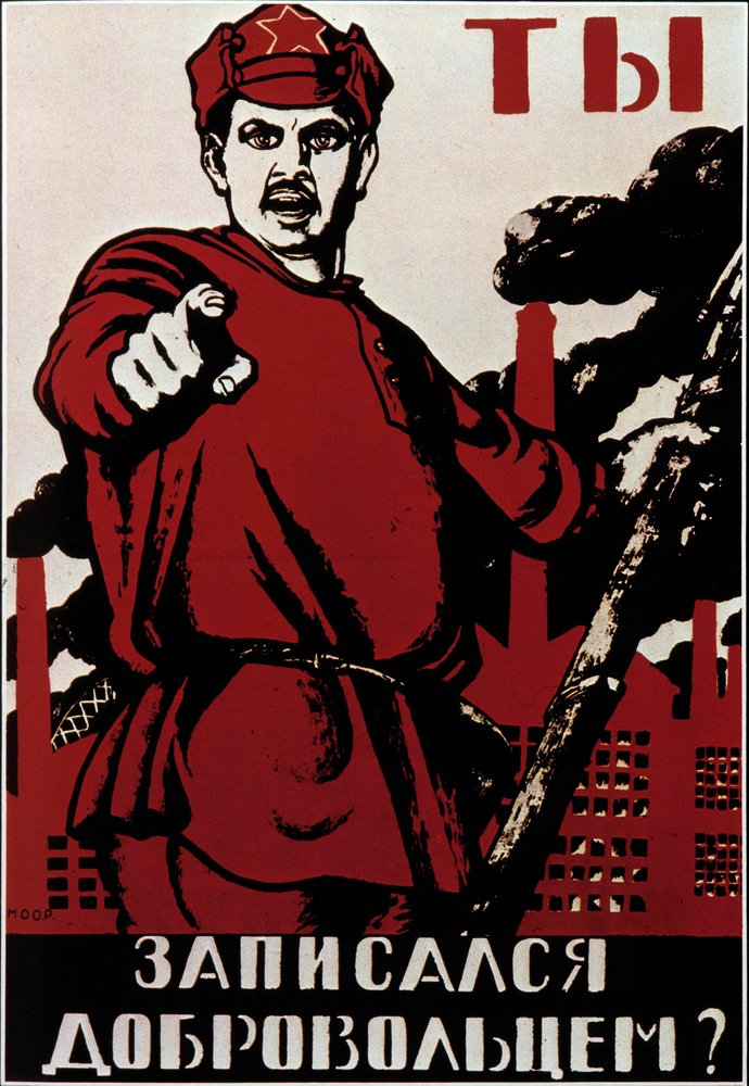 ソビエトプロパガンダポスター、1917