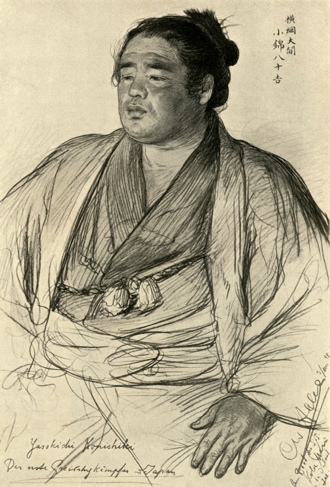 小錦 八十吉、 1898。