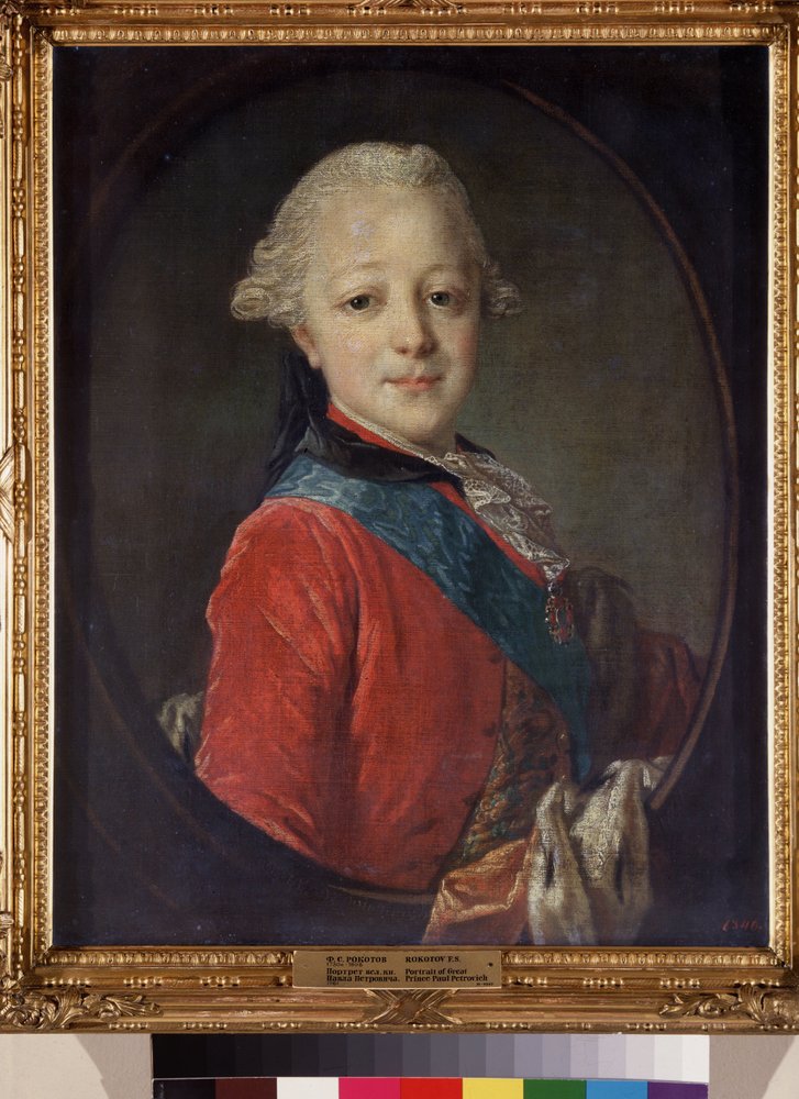 子供の頃のパーヴェル・ペトロヴィッチ大公 (1754-1801) の肖像画。 Fyodor (Fedor または Fiodor) Stepanovich Rokotov (1735-1808) による絵画、キャンバスに油彩 作： ヒョードル・ステパノビッチ・ロコトフ