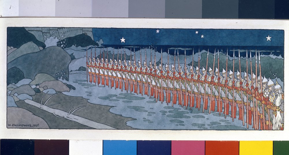 33人のボガティール。 アレクサンダー プーシキン (1799-1937) による「サルタン皇帝の物語」の挿絵。 Ivan Yakovlevich Bilibin (Bilibine) (1876-1942) の作品、紙に水彩、インク 作： イワン・ヤコブレヴィチ・ビリビン