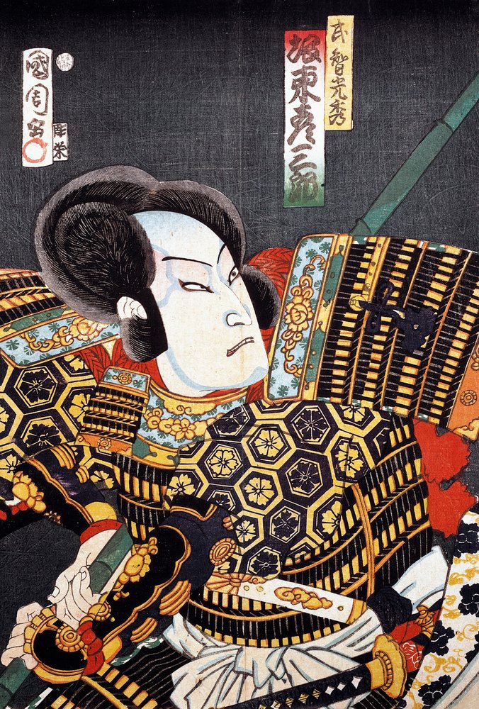 Japanese_School_-_Samurai_-_(