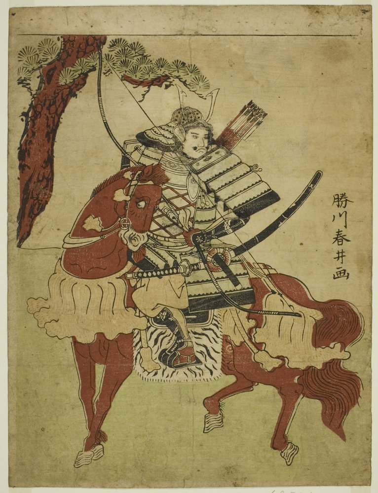 馬に乗った戦士 | 勝川春生
