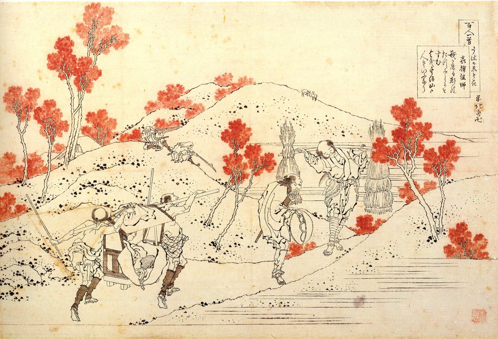 Katsushika_Hokusai_-
