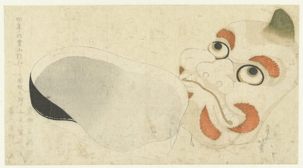 翁の絵画です。 2 つのマスク | 北斎勝鹿