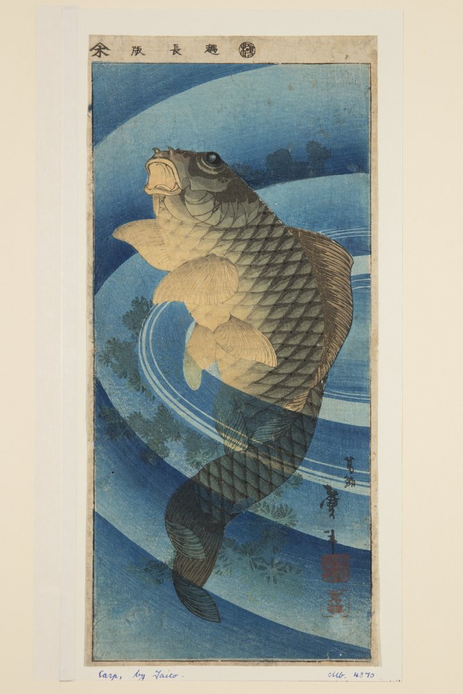 Katsushika_II_(fl1820-50)