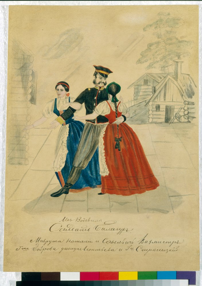 農奴劇場の公演の一場面。 ロシアの巨匠の作品、紙に水彩、1840年頃