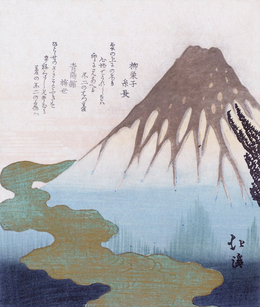 雲の上の富士山c。 1820（カラー木版画）