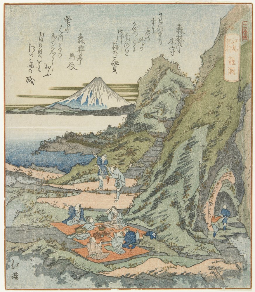 Ryu_do_, 1833 | トヨタ北渓 | アートプリント