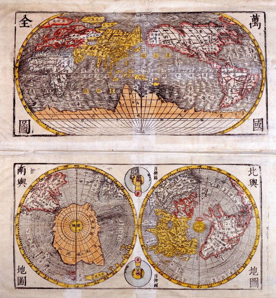 18世紀の中国の世界地図：上は北半球と南半球の図、下は北極