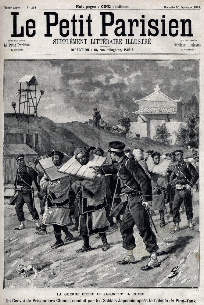 日清戦争 - Sino-Japanese War (1894-1895):9月15日、16日の平壌