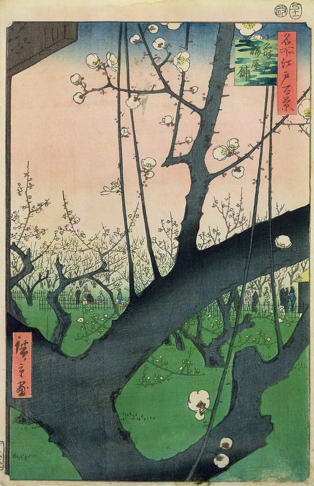 開花梅の木の枝（色木版画）