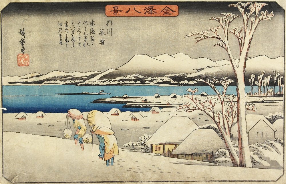 夕雪と内川c。 1835-1836 | 歌川広重
