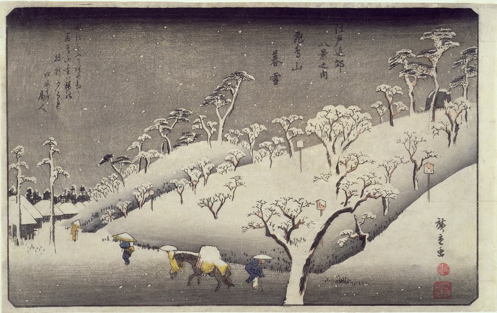 江戸の八景飛鳥山の夕雪c.1838（版画カラープリント）