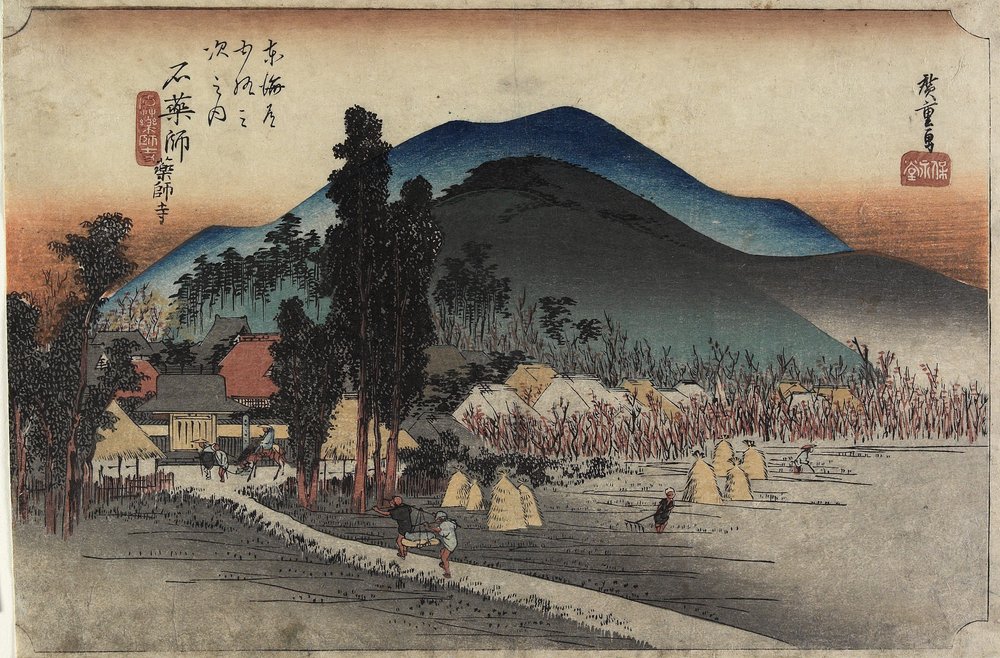 Ishiyakushi Temple, Ishiyakushi, c. 1833 作： 歌川広重