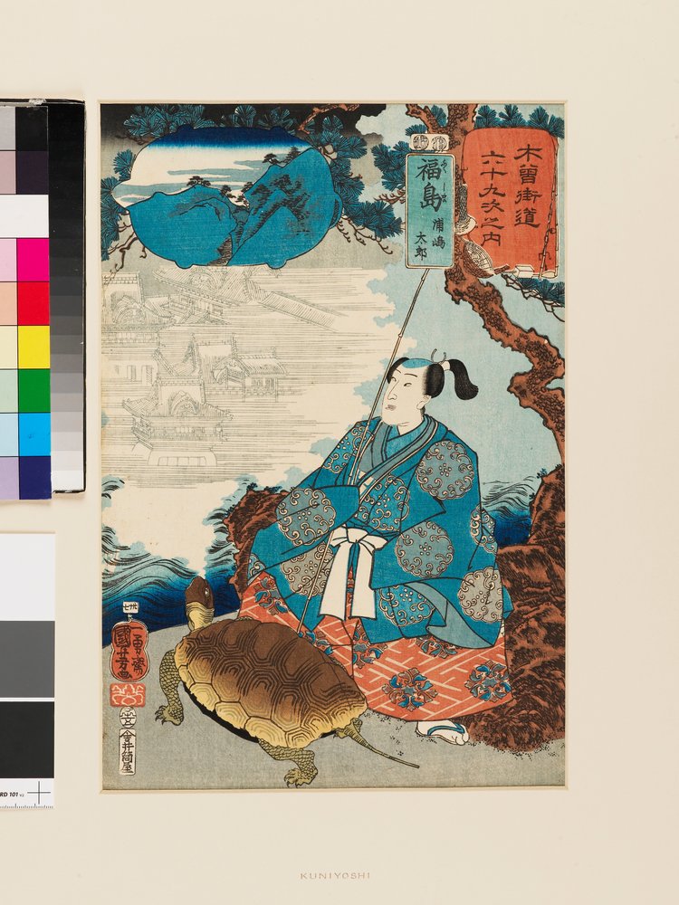 浦島太郎の絵が描かれた九谷の大変古いお猪口3点セットです 浦島太郎の絵が描かれた九谷の大変古いお猪口3点