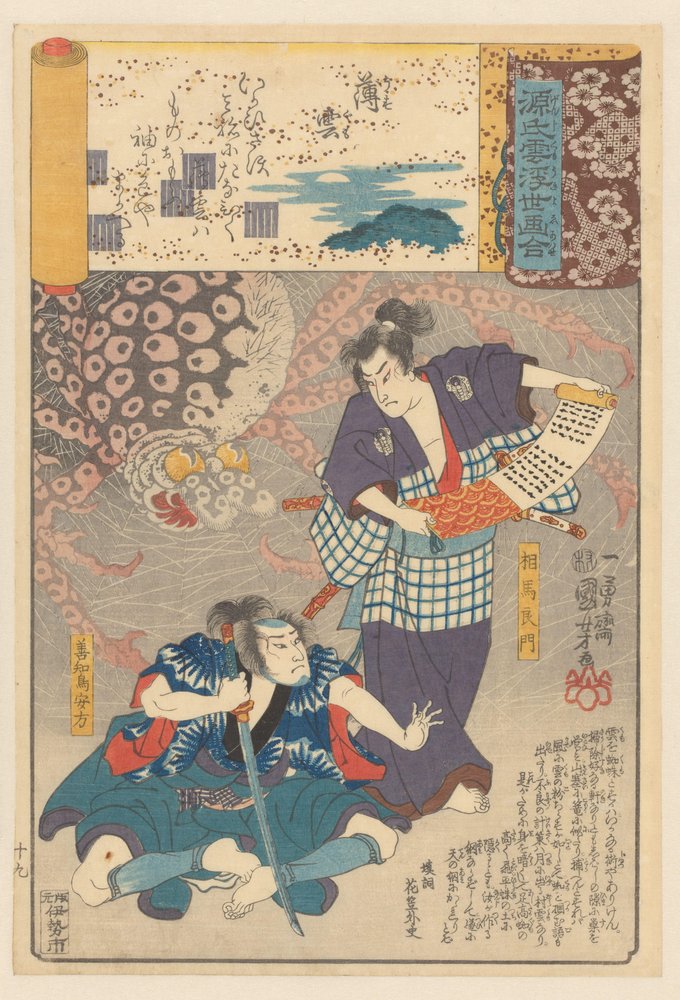 Utagawa_Kuniyoshi_-