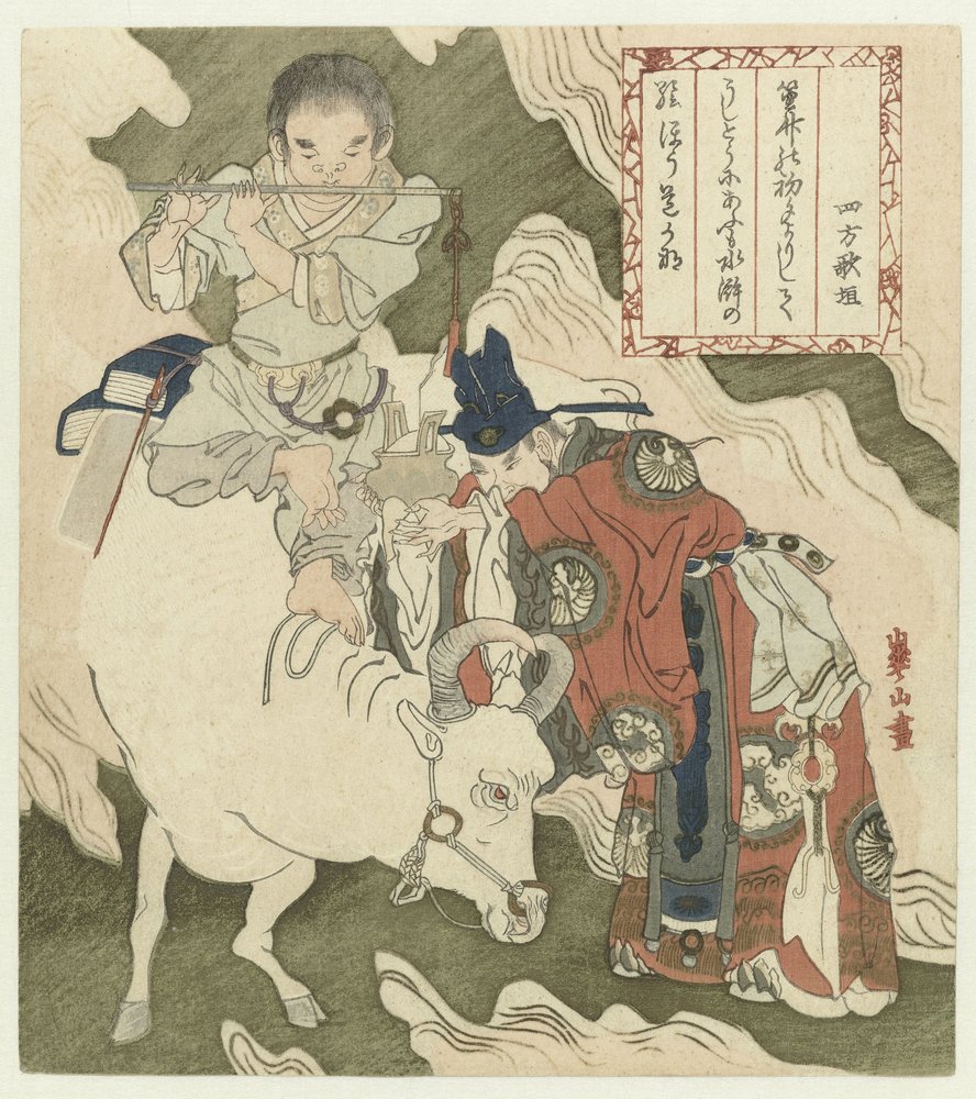Watanabe_Kazan_-