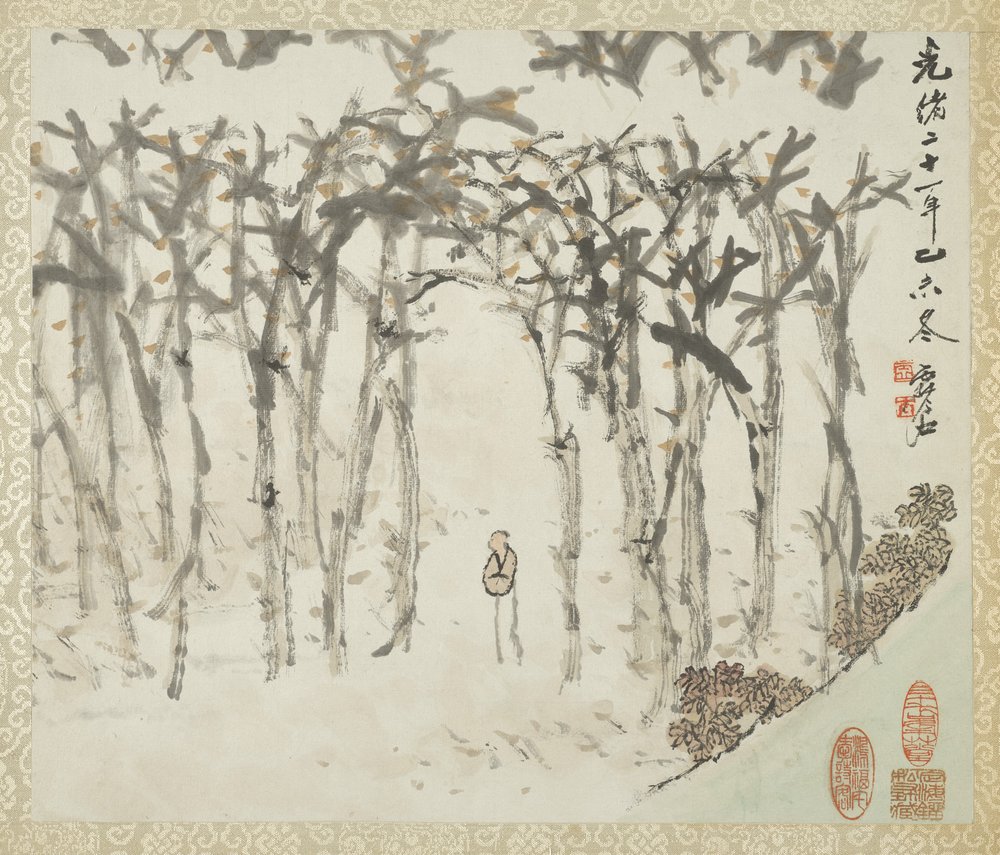 人物と風景、劉松風の風景と書道のアルバム、1955-96年