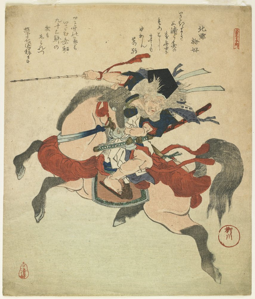武士と馬の絵柄の花瓶 彼の馬の戦士） | 柳川重信