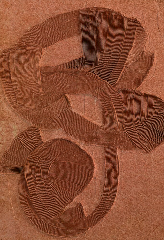 流れるような土の造形 作： 