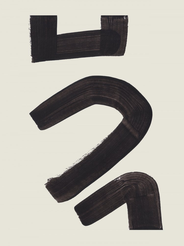  作： 