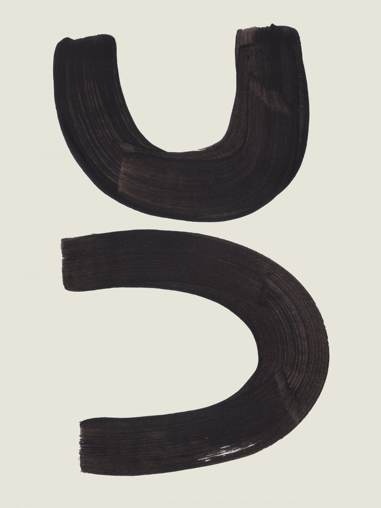  作： 