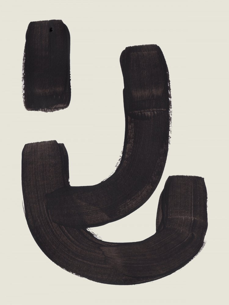  作： 