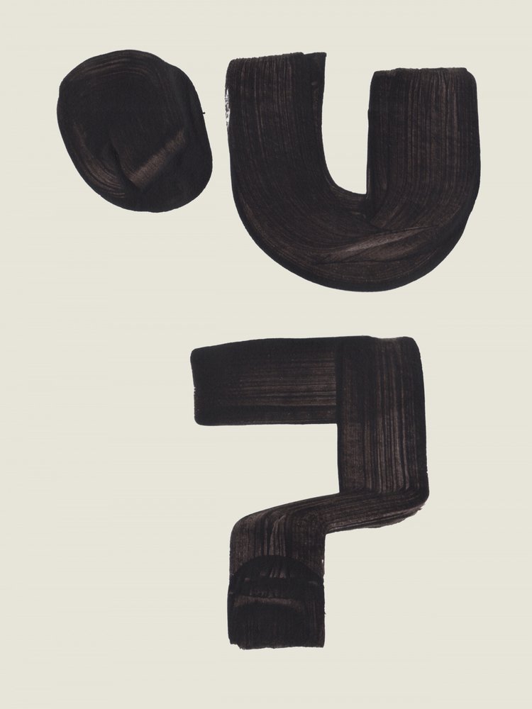  作： 