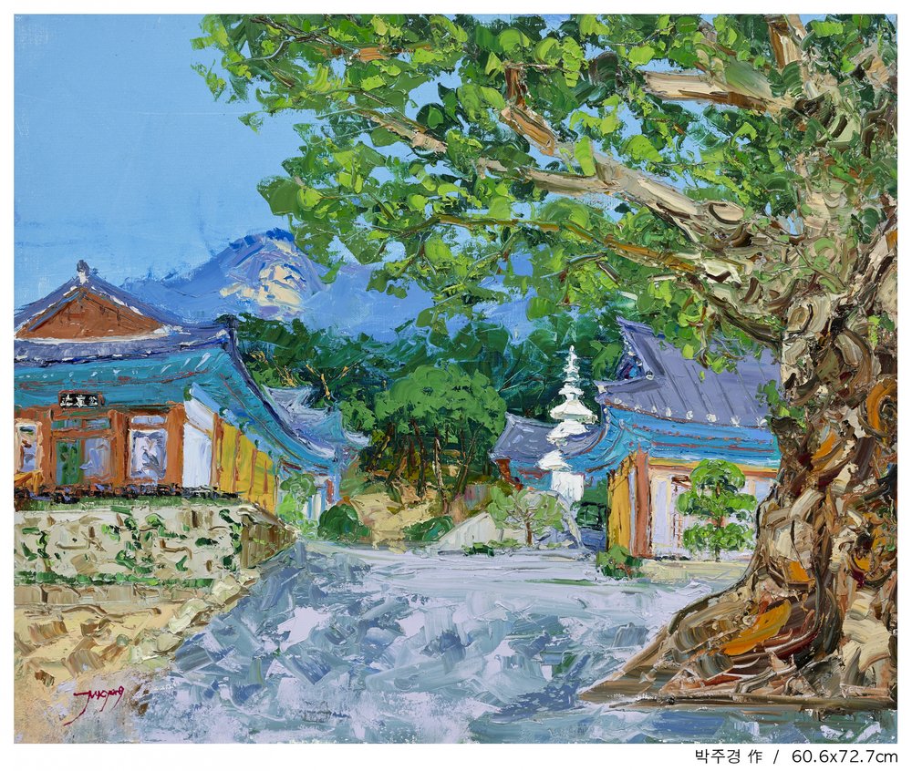 韓国の寺院と山々の眺め 作： 