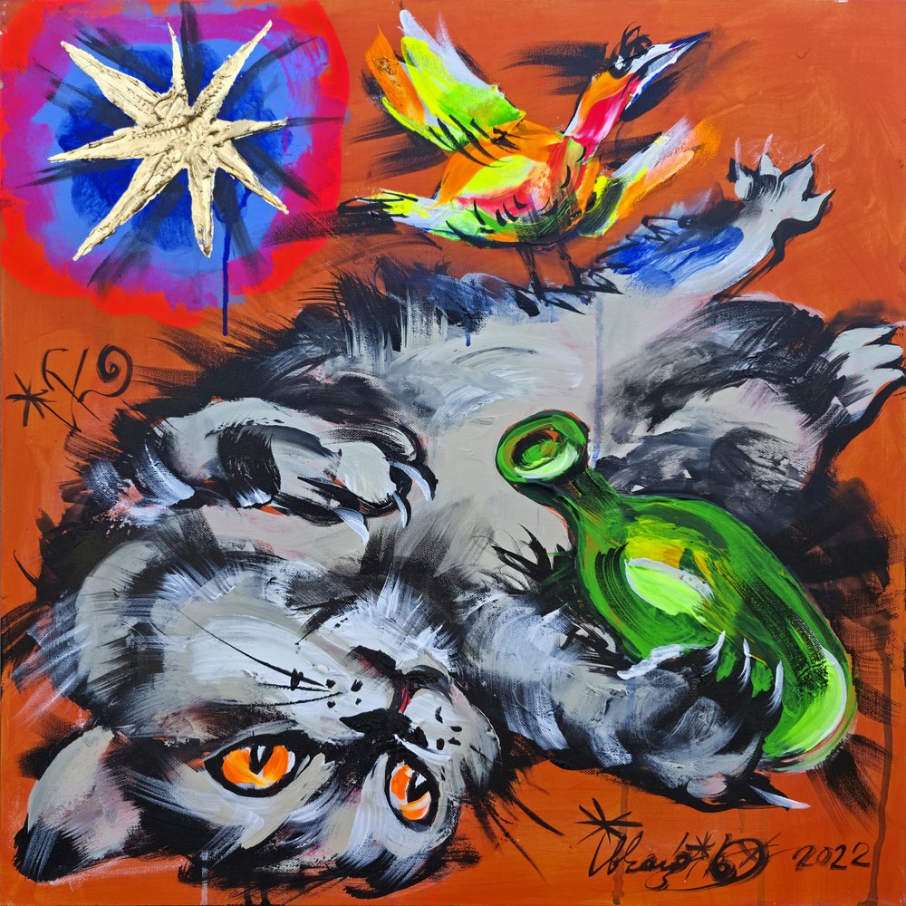 いたずら好きな猫 作： 