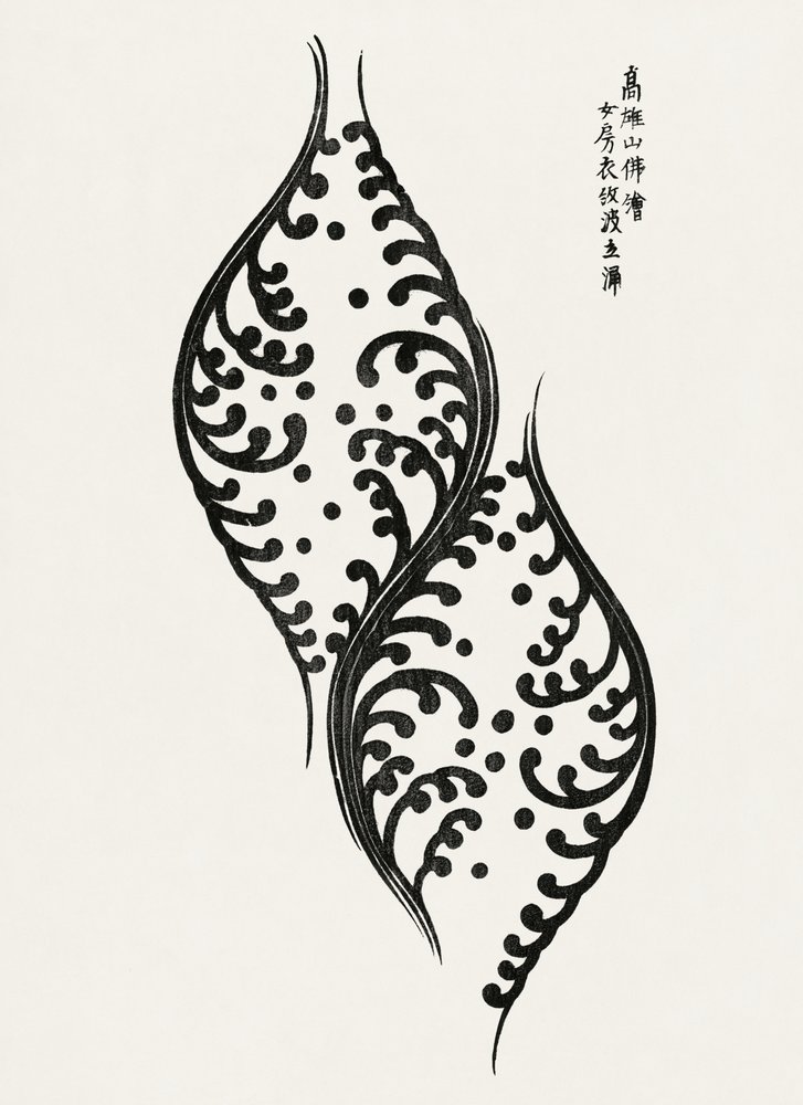  作： 