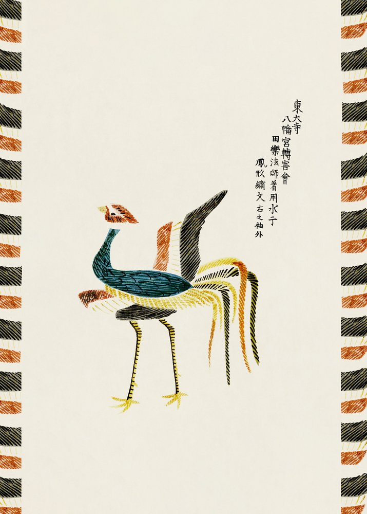  作： 