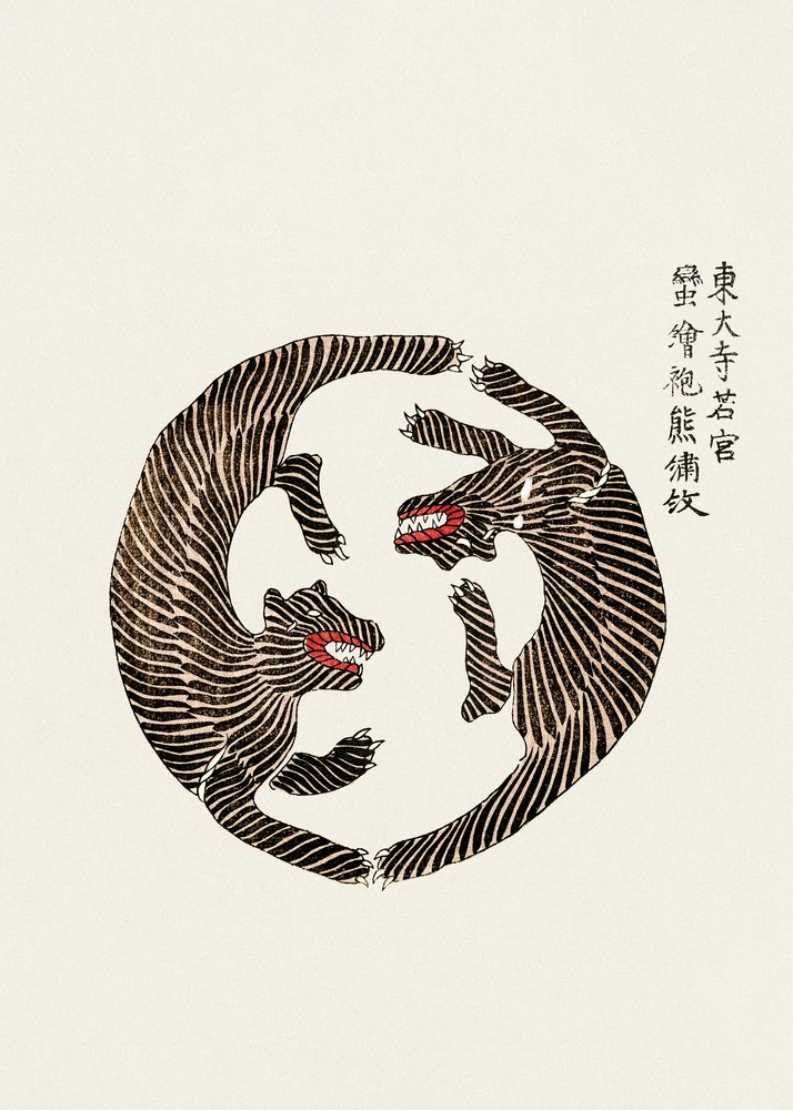  作： 