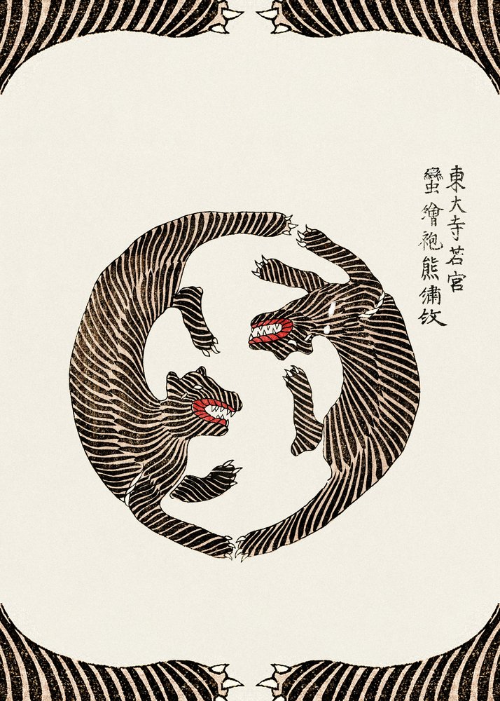  作： 