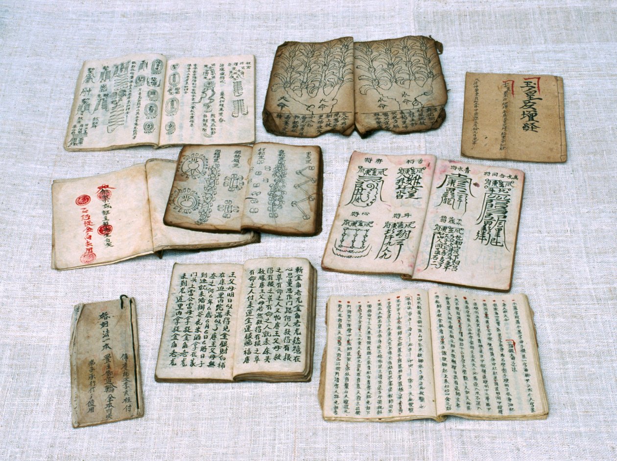 道教の宗教儀式、チェンマイ、タイで使用される本 作： 不明不明