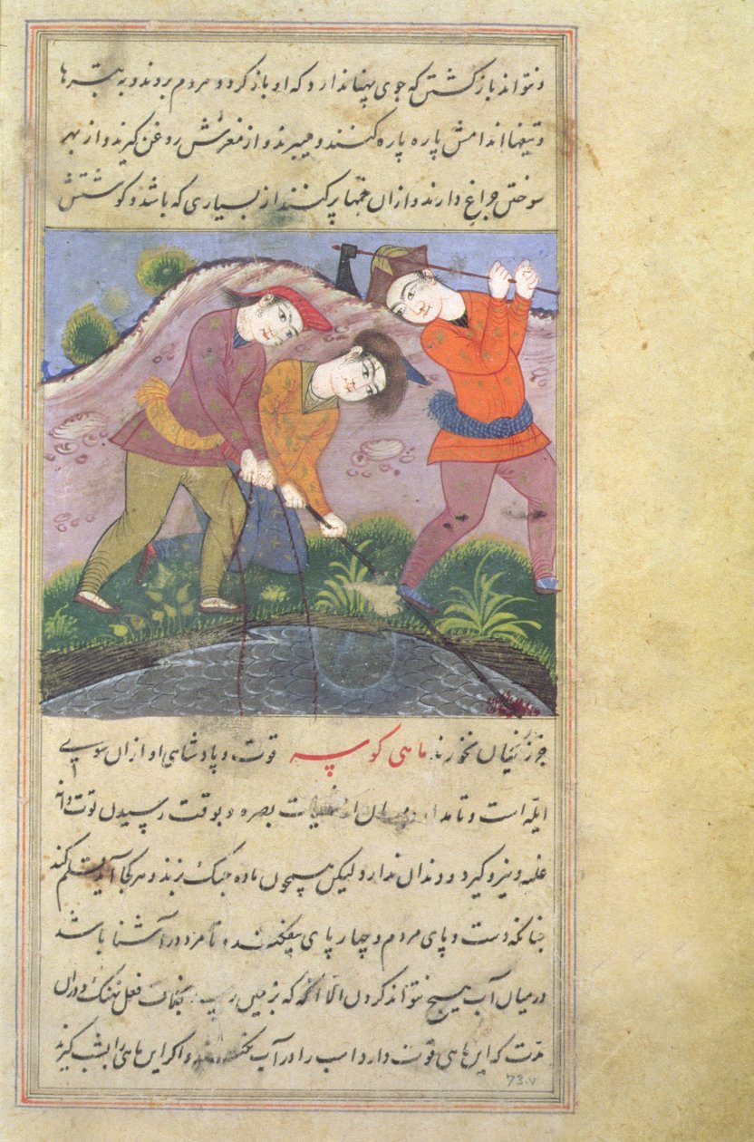 プールの横に立っている3人の男性、釣り、Nuzhat-Namah IAlai、1599（1007 Hijra） 作： 不明