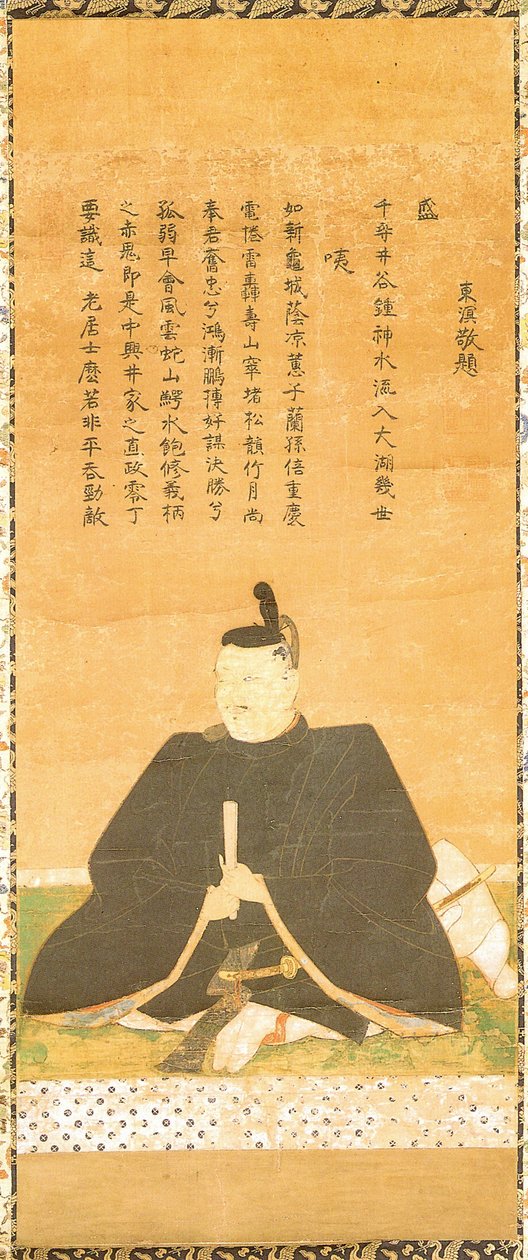井伊直政の肖像。 作： 不明東溟弁日賛辞