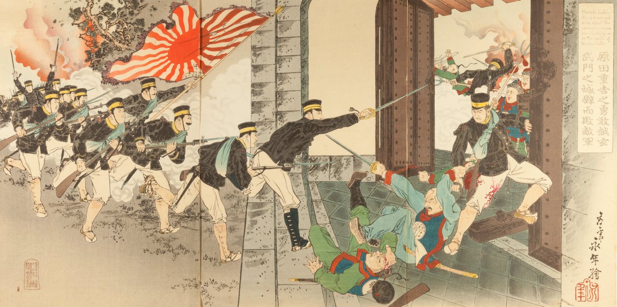 勇敢な兵士である原田十六七 作： 不明不明