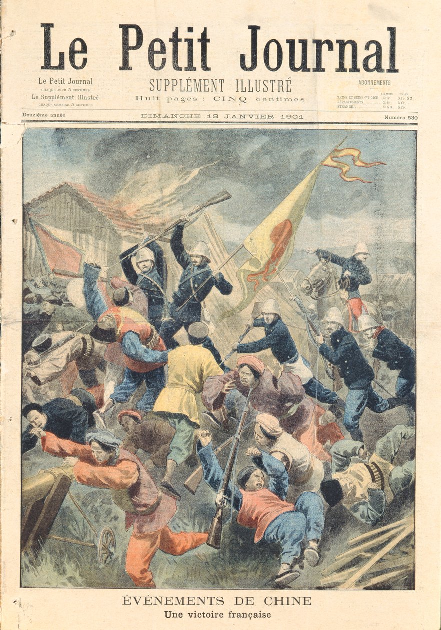 1900-01年の反乱のボクサーの反乱の際、ベイルード将軍の指揮下にあるフランス、ドイツ、イタリアの軍隊による、チェリ州のパオティンフーの捕獲、「ルプチJ」のカバーイラスト 作： フランス語学校