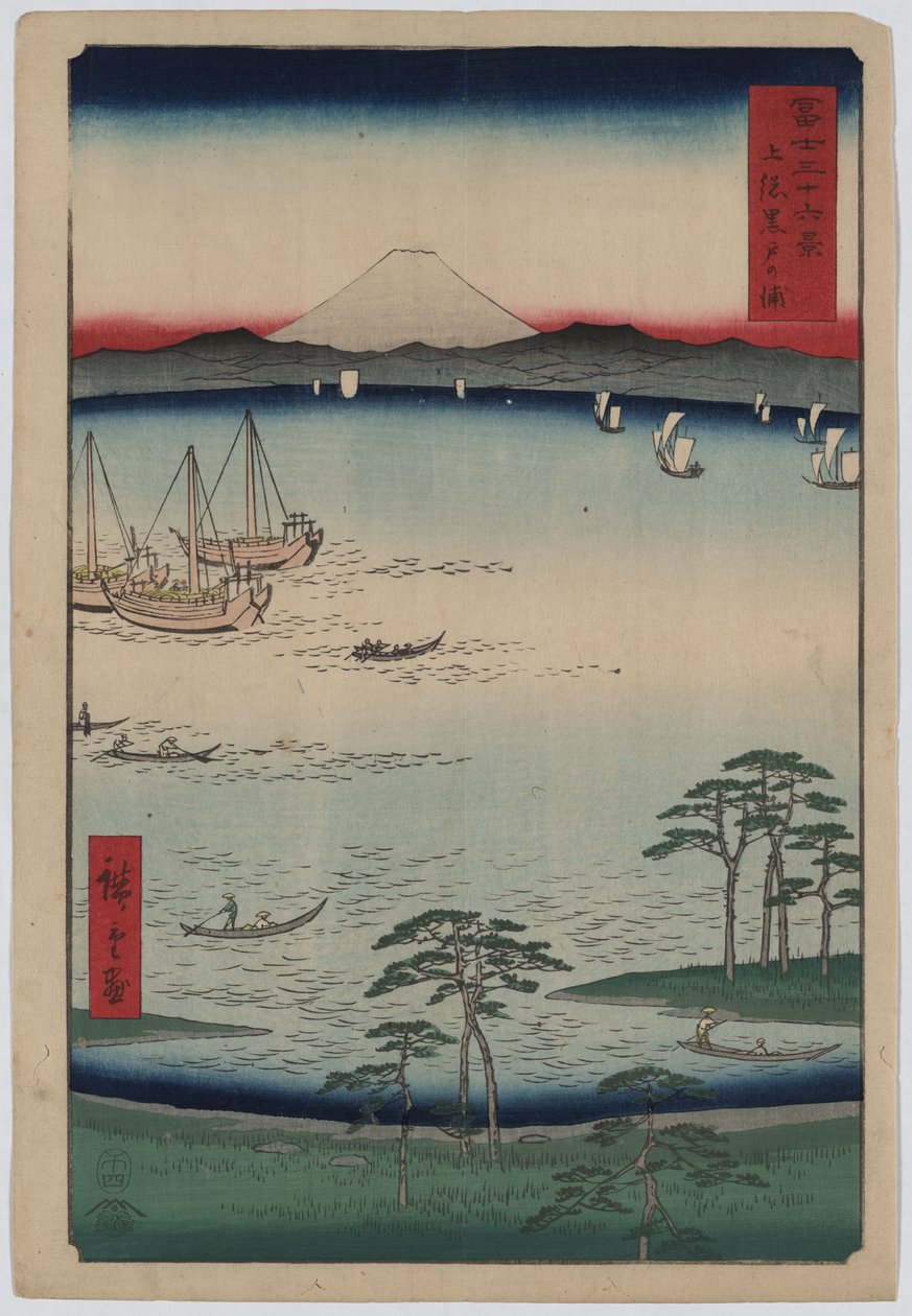 34. Kuroto Bay 作： 歌川広重