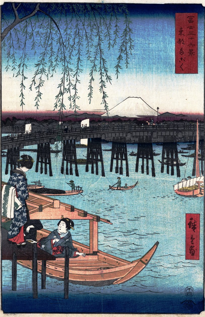 36富士山の眺め-6.両国 作： 歌川広重