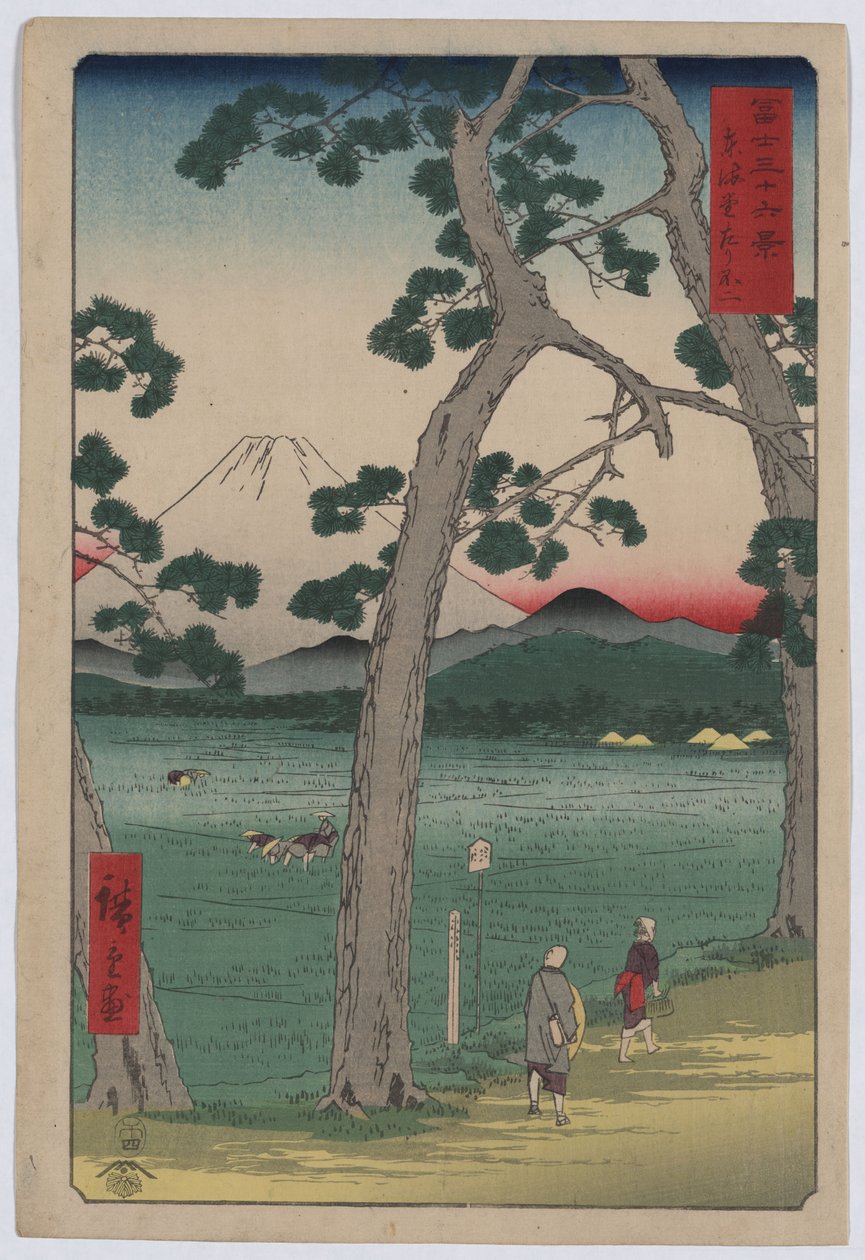 東海道左の富士 作： 歌川広重