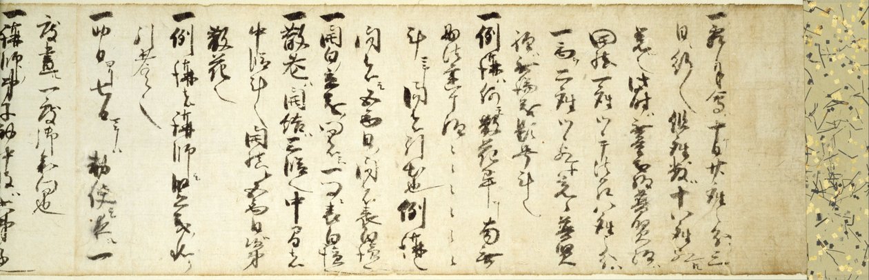 Zhi-yiの11月のメモリアルサービスのルール 作： 天海