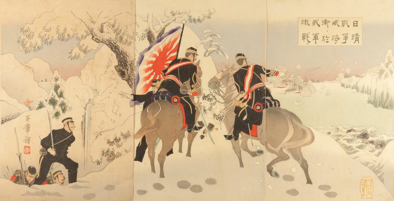 Sino-Japanese War- Severe Battle of our army at Waihaiwei (nishin Sens ikai Einioite Wagagun gekise... 作： 利明
